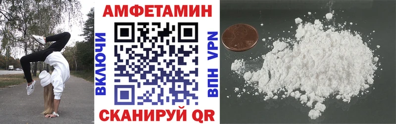 Амфетамин 97%  Шумерля 