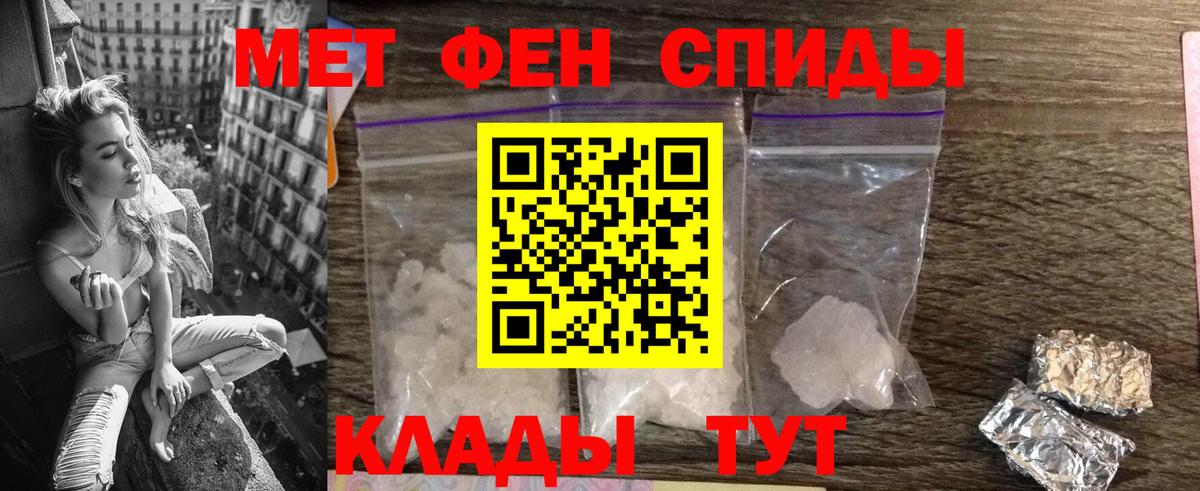 Шумерля  Amphetamine Розовый  Amphetamine  Вход с VPN 