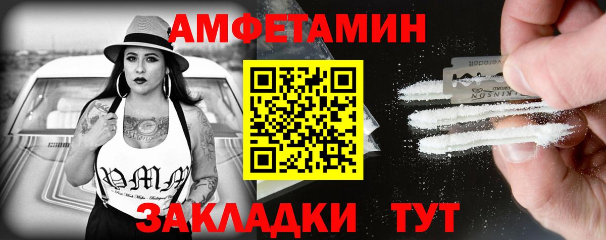 АМФ 97% Шумерля