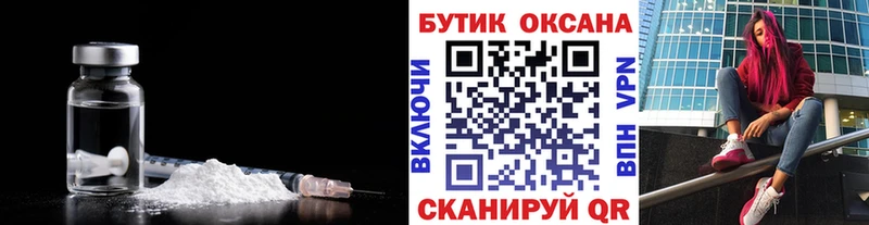 БУТИРАТ 99%  где продают наркотики  Шумерля 