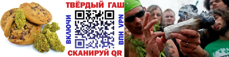 Canna-Cookies конопля МЕГА онион Шумерля