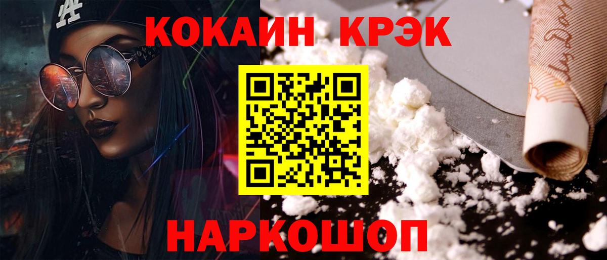 Шумерля  даркнет сайт  Вход с VPN  Cocaine 97%  Кокаин Columbia  COCAIN 