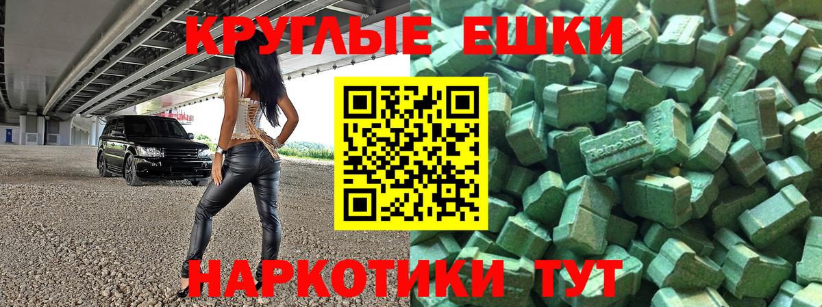 ЭКСТАЗИ  Экстази Cube  Вход с VPN  Шумерля 
