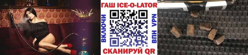 Гашиш VHQ Шумерля