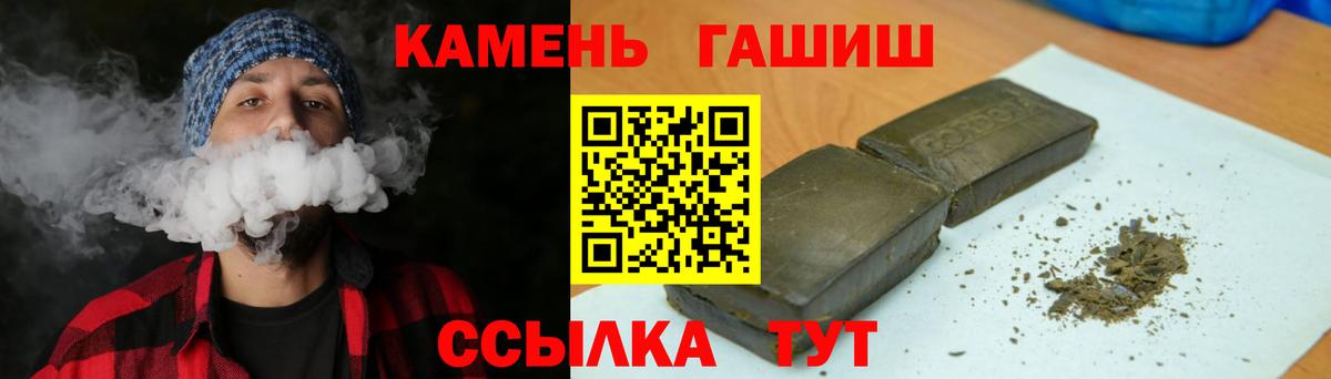 Гашиш ice o lator Шумерля