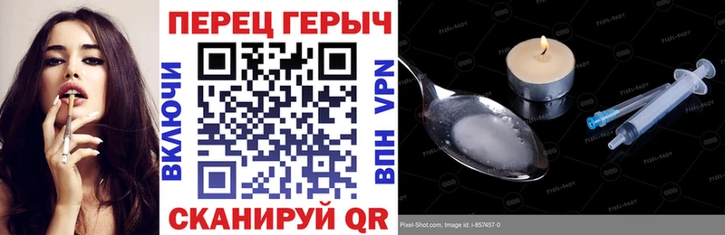 даркнет Telegram  OMG как войти  Шумерля  Героин Heroin 