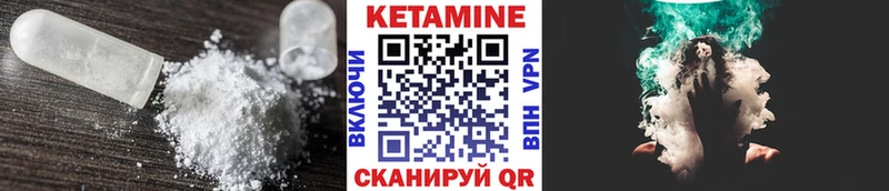 цена наркотик Шумерля КЕТАМИН ketamine