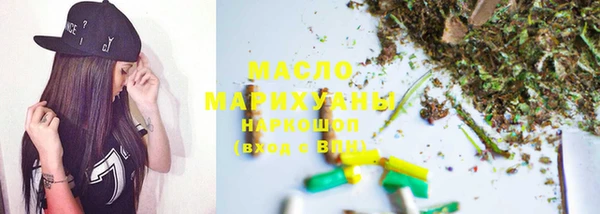 амфетамин Абинск