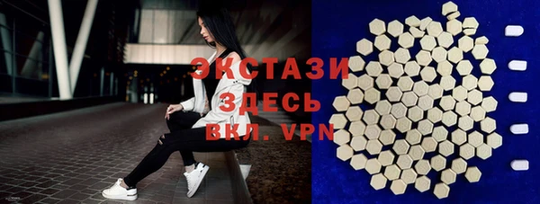 мефедрон Абаза