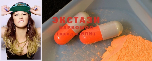 мет Абдулино