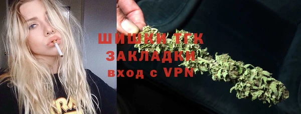 амфетамин Абинск