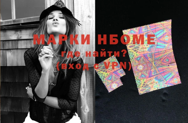 мефедрон Абаза