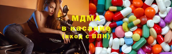 мефедрон Абаза