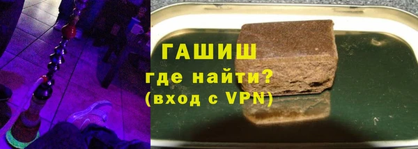 амфетамин Абинск