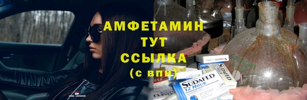мефедрон Абаза