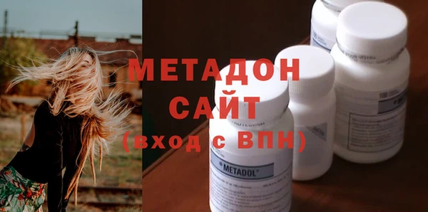 амфетамин Абинск