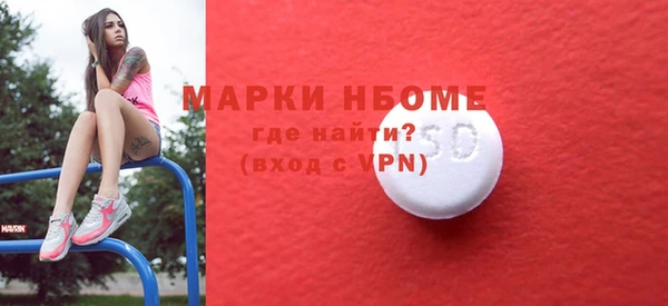 мефедрон Абаза