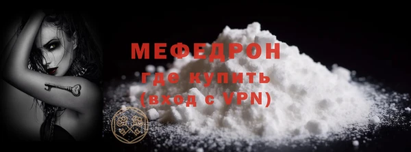 мет Абдулино