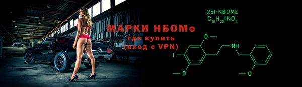 мефедрон Абаза
