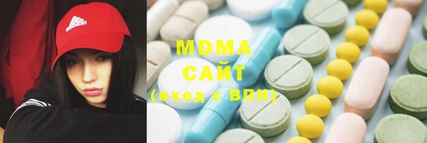 амфетамин Абинск