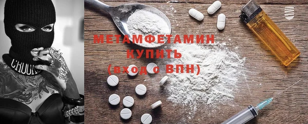 мефедрон Абаза