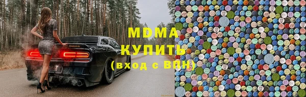 амфетамин Абинск