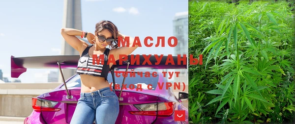 мефедрон Абаза