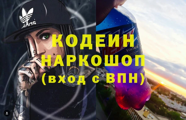 амфетамин Абинск