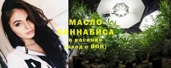 мет Абдулино