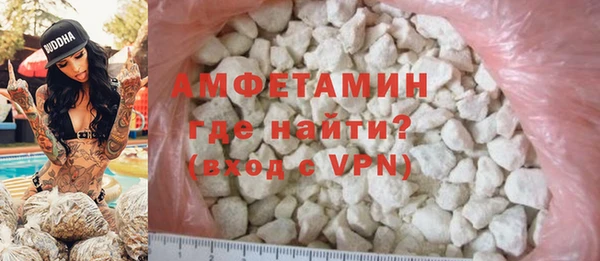 амфетамин Абинск