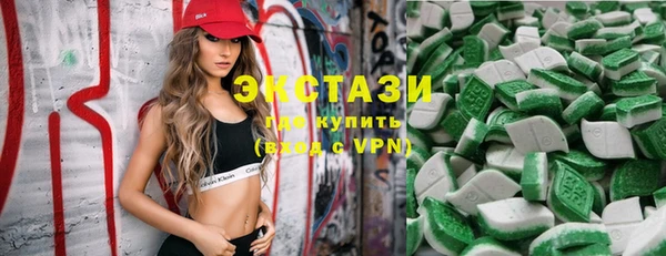 мефедрон Абаза
