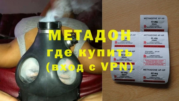 мяу мяу кристалл Остров