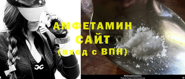 мет Абдулино