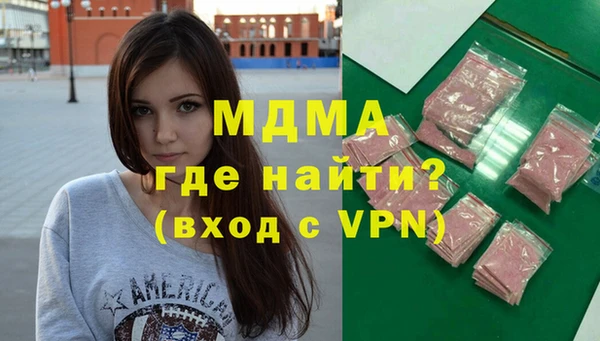 амфетамин Абинск