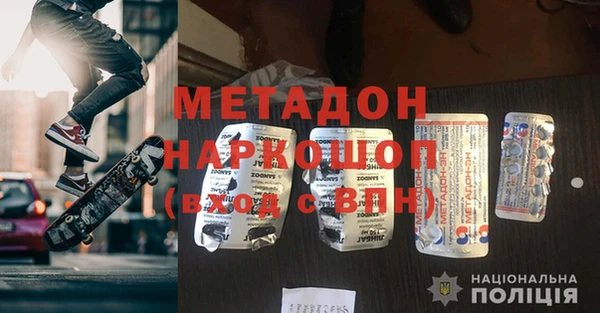 мет Абдулино