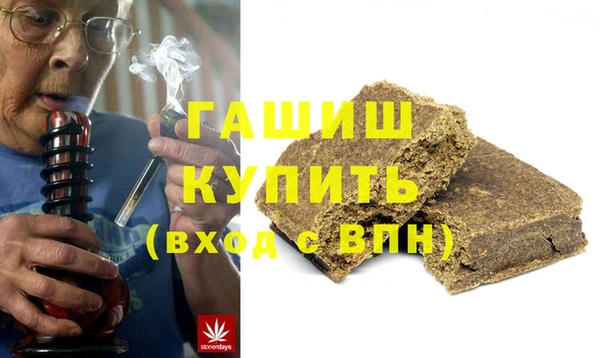 мет Абдулино