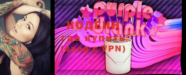 амфетамин Абинск