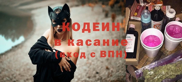 амфетамин Абинск