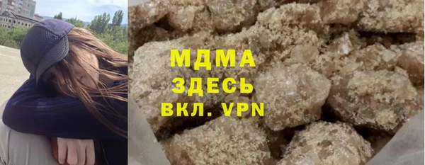 мефедрон Абаза