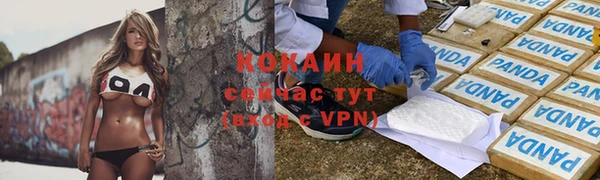 мефедрон Абаза