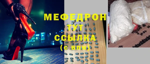 мет Абдулино