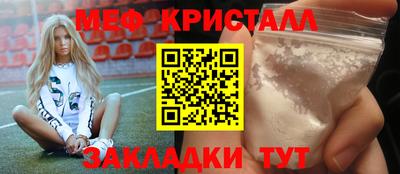 мескалин Пенза