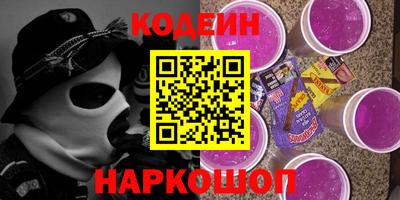 дурь Партизанск