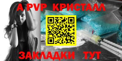 гашиш Первоуральск