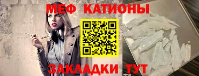 мескалин Пенза