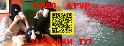мескалин Пенза