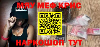 дурь Партизанск