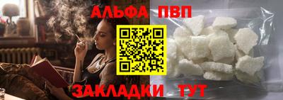 гашиш Первоуральск