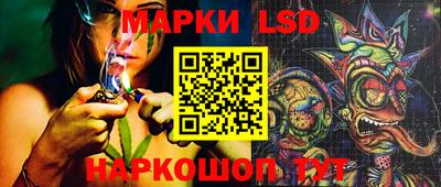мескалин Пенза