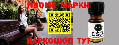 дурь Партизанск
